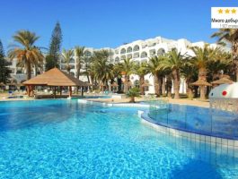 Оферта На 1-ва линия в Сус, Тунис! Чартърен полет от София + 7 All inclusive нощувки на човек в MARHABA BEACH 4*