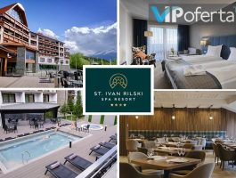 ВИП Оферта за Закуска и вечеря или All Inclusive пакет, 2 деца БЕЗПЛАТНО + басейни и СПА в СПА Ризорт Св. Иван Рилски****, Банско
