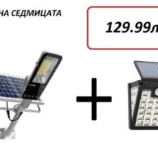 Оферта Соларна лампа SUPERFIRE FF5-B, 145W, 800lm, 10000mAh + Соларна лампа SUPERFIRE FF18-A, 15W, 220lm, 1200mAh