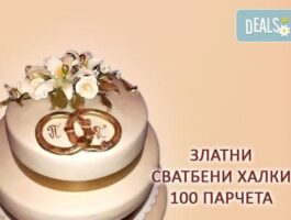 Мега Оферта Сватбена торта с 3D АРТ декорация от Сладкарница Джорджо Джани